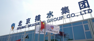 北京排水集团 | 部署NAVIoT智慧主机，实现随需应变...