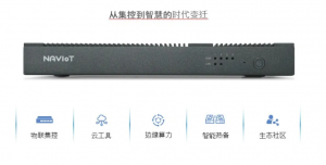 中控还是那个中控，我们不同了